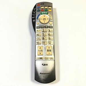 ★動作確認済、保証付★Panasonic パナソニック 純正 テレビ リモコン N2QAYB000201