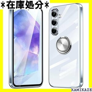 Galaxy A55 5G ケース リング付き クリア ース ソフト TPU 軽量 擦り傷防止 落下防止 全透明 206