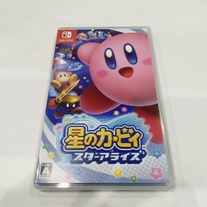 1円スタート激レア スイッチ ゲームソフト 星のカービィ スターアライズ 32860 11-2