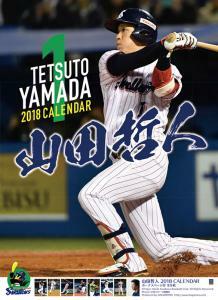 ◆◆〓2018年プロ野球カレンダー壁掛け（山田哲人(東京ヤクルトスワローズ　）ＣＬ-505/新品/　