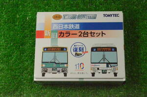 ★ TOMYTEC　西日本鉄道　新旧カラー２台セット　未使用？　送料安★X