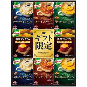 〔お歳暮ギフト〕味の素 クノールプレミアムスープギフト A 〔申込締切12/20、お届け期間11月末～12/27〕