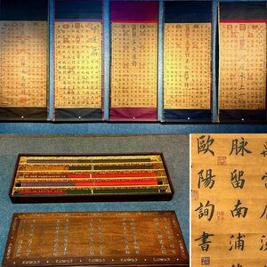 0 【安】中国唐代画家「欧陽詢書」紙本「書法五条屏 箱付き」掛軸 巻き物 中国