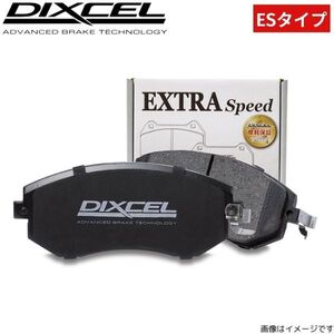 ブレーキパッド E39(セダン) DE50 BMW ディクセル ESタイプ 1211003 フロント左右セット DIXCEL