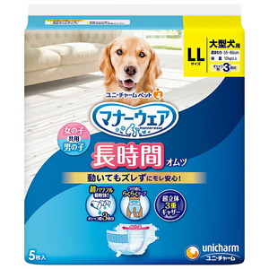 ユニ・チャーム ペット用紙オムツ L Lサイズ 5枚 犬用