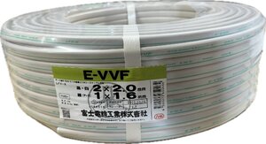 富士電線工業　アース線付600Vビニル絶縁ビニルシースケーブル平形LFV-R　黒・白2×2.0mm　緑(アース)1×1.6mm　アイボリー　100m　5