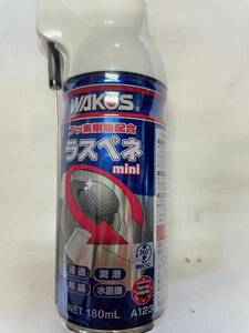 WAKOS　ラスペネmini　180ml　多目的浸透防錆潤滑剤