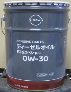 送料無料 日産 ディーゼルエンジンオイル E26スペシャル 0Ｗ-30 20L 新品