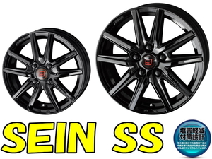 [業販限定販売] [新品] [16インチ] [SEIN SS (BLACK EDITION)] [5-100] [205/60R16] [エクシーガ] [ザイン エスエス] [ブラック]