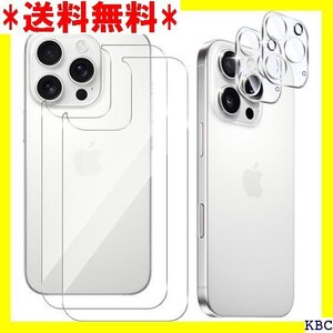 2+2枚セット iPhone 16 Pro 背面フィル e16 Pro 用 保護フィルム + レンズ保護フィルム 313