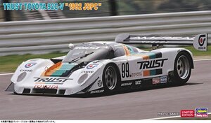 ★予約品★ハセガワ 20746 1/24 トラスト トヨタ 92C-V “1992 JSPC” 発売日2025年03月26日ごろ