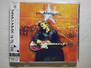 『Bryan Adams/18 Til I Die+1(1996)』(1996年発売,POCM-1170,廃盤,国内盤帯付,歌詞対訳付,Have You Ever Really Loved A Woman?)