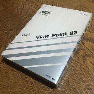 FM-8☆ASCII View Point 82☆アスキー出版