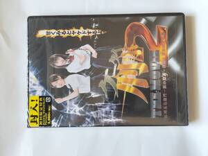 DVD ケータイ刑事 THE MOVIE 2 石川五右衛門一族の陰謀 決戦!ゴルゴだの森 初回限定特典 CD 未開封品