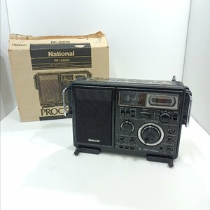 National ナショナル PROCEED 2800 プロシード RF-2800/FM-AM 5-バンドレシーバ/FM MW SW1 SW2 SW3/ 通電確認済 元箱あり【道楽札幌】