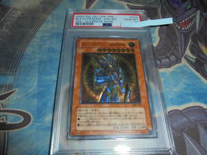 【PSA10】遊戯王　カオスソルジャー開闢の使者　レリーフ　 306-025 　アルティメットレア　開闢　BGS　カオスソルジャー　PSA鑑定品 PSA