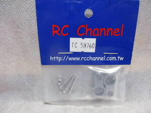 未使用未開封品 RC Channel TC58760 リアアルミロールガードクランプ タミヤ ワーゲンオフローダー等用