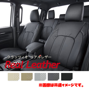 ET-0243 Clazzio クラッツィオ シートカバー Real Leather リアルレザー ヴォクシー ガソリン AZR60G AZR65G H16/8～H19/6