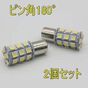 12V LED 27連 シングル ホワイト 白 2個 マーカー球 S25 BA15s 送料無料