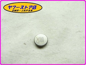 ☆新品未使用☆ 純正(CM238821) タペットシム 2.000 アプリリア RXV SXV 450 550 aprilia 18-61.3