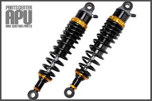 □新品エリミネーター250V/ELIMINATOR250V RFY SUSPENSION アルミ ガス サスペンション【BKGD】