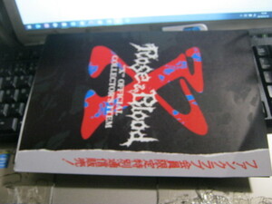 X JAPAN / ROSE & BLOOD FC限定グッズ販売チラシ エックス YOSHIKI HIDE TAIJI EXTASY