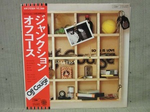 LP565■LPレコード■オフコース - ジャンクション - ETP-72269【中古】