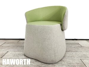 HAWORTH/ヘイワース■cassina ixc / カッシーナ イクスシー■チック プフ ラウンジチェア■パトリシア・ウルキオラ■グレーｘグリーン