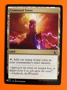 [AG-MTG] (MIC-170)《統率の塔/Command Tower》(構築済み)[PWシンボル付き再版] 土地C 英語　2枚迄