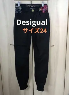 Desigualパンツ サイズ24