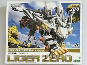 コトブキヤ ZOIDS ゾイド 1/72 HMM 022 LIGER ZERO RZ-041 ライガーゼロ(ビット・クラウドPVC塗装済フィギュア付)未組立品 当時物 絶版品