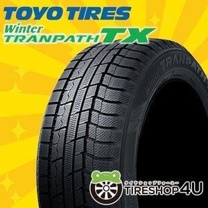 2024年製 TOYO Winter TRANPATH TX 215/70R16 215/70-16 100Q トーヨー ウィンター トランパス スタッドレス 新品 4本送料税込51,999円~