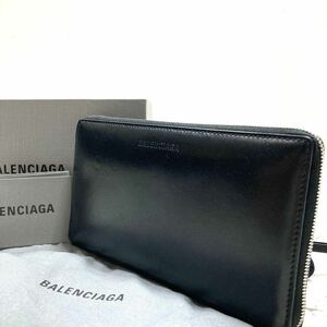 極美品 近年モデル！ バレンシアガ BALENCIAGA 長財布 ラウンドファスナー ラウンドジップ ロゴ型押し 黒 高級レザー本革 保存箱袋付き