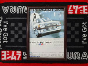 ★☆PEUGEOT 205 プジョー　 A4 当時物　広告　切抜き　雑誌　ポスター☆★