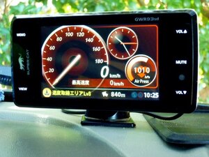 ★GWR93sd★ データ 2024年12月版更新 地図更新 ユピテル レーダー探知機 フルマップ GPS スピードメーター タコメータ 傾斜計 OBD対応 *