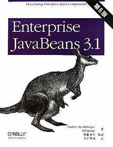 Ｅｎｔｅｒｐｒｉｓｅ　ＪａｖａＢｅａｎｓ　３．１／アンドリュー・リールビンジャー，ビルバーク【著】，佐藤直生【監訳】，木下哲也【訳