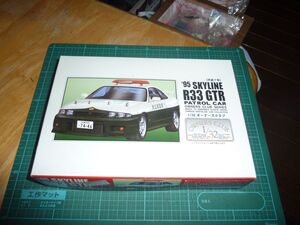 1/32　R33 GTR　高速パトカー仕様（平成7年）　アリイ　オーナーズクラブ　ニッサン　スカイラインGT-R