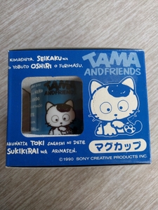 うちのたま知りませんか　マグカップ　カップ　コップ　タマアンドフレンズ　ネコ　犬　イヌ　1990 レア　ブルー　青