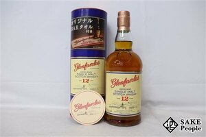 ◇注目! グレンファークラス 12年 700ml 43％ 箱・カード付き