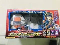 遊戯王 5D’s OCG デュエルディスク 遊星Ver. DX