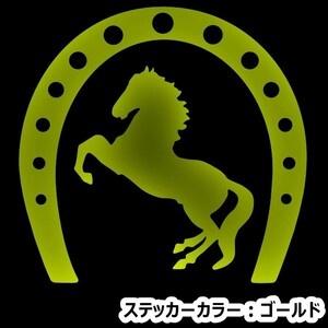 《JK07》15.0×14.5cm【蹄-HORSE RIDING-B】G1、有馬記念、JRA、ケイバ、日本ダービー、馬術部、馬具、乗馬ステッカー(0)