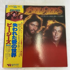 c140 失われた愛の世界 ビー ジーズ BEE GEES LP 帯付 国内盤 