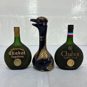 P416■Chabot シャボー 3本セット/ナポレオン/XO/グース 青 陶器ボトル/アルマニャック ブランデー まとめ/700ml 古酒 未開栓 ⑩