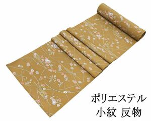 小紋 反物 ポリエステル 四季花扇面模様 洗える着物 レディース 新品 未仕立 p6093