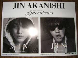 ■ミニポスターCF3■赤西仁 JIN AKANISHI/japonicana 非売品!