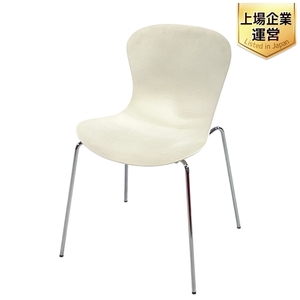 【引取限定】 REPUBLIC OF Fritz Hansen フリッツハンセン NAP ナップチェア KASPER SALTO 2018 ミルクホワイト 中古 直 T9543159