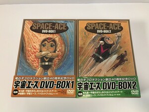 TI896 宇宙エース DVD-BOX 1 2 2BOXセット 【DVD】 0506