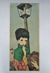 中原淳一 肉筆インク・水彩画 港や 美人 1939年 約14.5×33.5cm 昭和レトロ 真作保証（115検：イラスト原画直筆