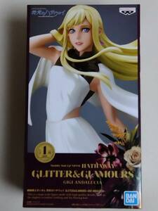 ラスト１！【 未開封新品・美品 】機動戦士ガンダム 閃光のハサウェイ GLITTER & GLAMOURS -GIGI ANDALUCIA- 全１種