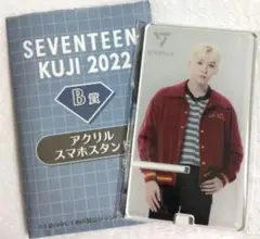 SEVENTEEN　一番くじ　スングァン アクリルスマホスタンド